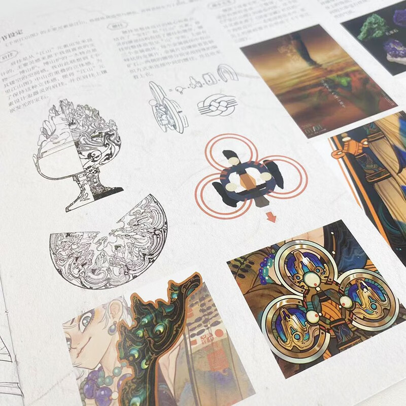 Qi Ling National Treasure Humanoid Design Art Illustration (produced by Shuyi Design)