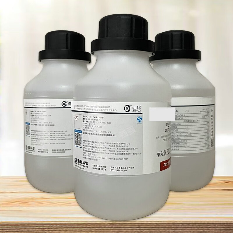 Xilong Qiangsheng Waterless Reagent 500ML Industrial Waterless Cleaning Agent (two warehouses randomly ship 500ML 500ML bottle