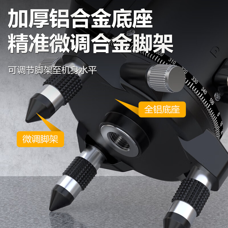 Aided infrared level green light laser line level meter wall-mounted floor meter measurement marking instrument Xingyao intelligent five-line green light (with tripod bracket)