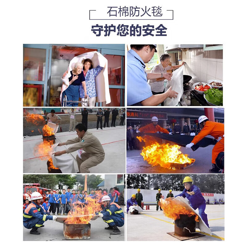 Changcheng thickened industrial fire blanket fire emergency 2mm double layer 1.5m asbestos quilt fire blanket