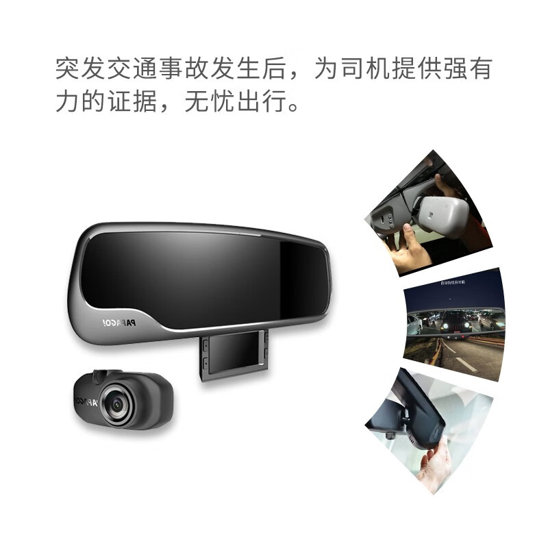 Car Service Automobile Hall Alliance Installation of Universal Dual Lens Driving Recorder Service (Hidden Wiring) Installation Fee for All Models