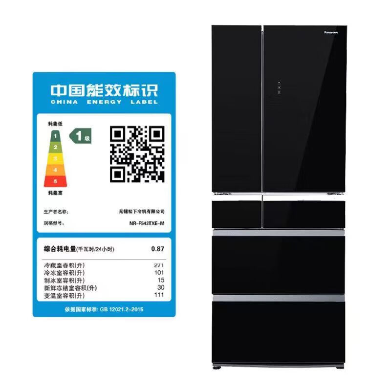 Panasonic NR-F543TXE-S/M/EF53TPD-K automatic ice-making multi-door refrigerator Nanoyi 528L official tail goods NR-F543TXE-M black mirror 528 liters new