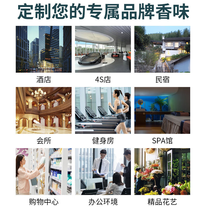 Luxchic 500ml fireless aromatherapy essential oil Hilton hotel incense refill liquid five-star hotel white tea aroma toilet perfume