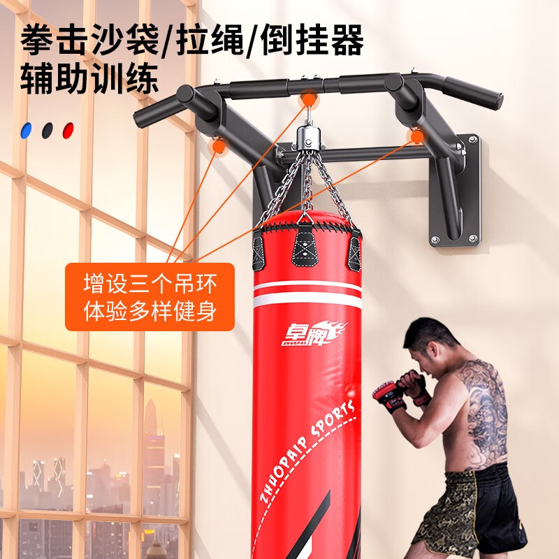 Zhuo brand pull-up device home indoor punched horizontal bar wall fixed single pole fitness equipment trainer 4th generation black