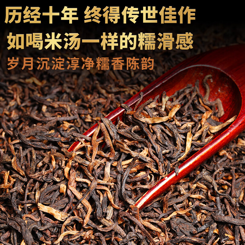 Xinyi Hao Lao Ban Zhang Icelandic Pu'er Tea Ripe Tea More than 10 Years Yunnan Ancient Tree Palace Premium Glutinous Rice Fragrance Loose Tea Gift Box Hot Selling Hot Top Ten Years Nuo Fragrance Palace Loose Tea 500g Gift Box