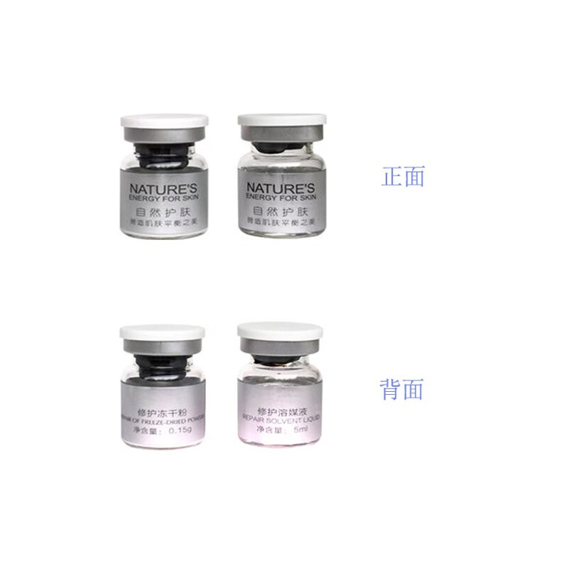 Tfit Sheng Yali 1si skin care products deep hydrating moisturizing sunscreen isolation cream is shipped in new packaging by default (eight times) repair combination (5ml+0.15g) 3 bottles