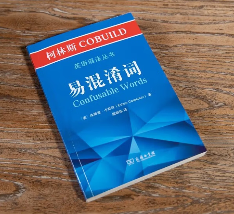 Collins COBUILD English Grammar Series Conjunctions Articles Prepositions Confusing words Determiners and quantifiers Word formation Paraphrase Metaphor Collins English Collins Grammar Foreign language learning