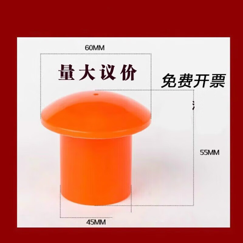 Ji Litian customized steel wire head protective cover threaded steel bar protective cap mushroom cap steel pipe protective sleeve shelf pipe blocking screw steel bar 8mm-20mm thickened with fluorescence 100 pieces