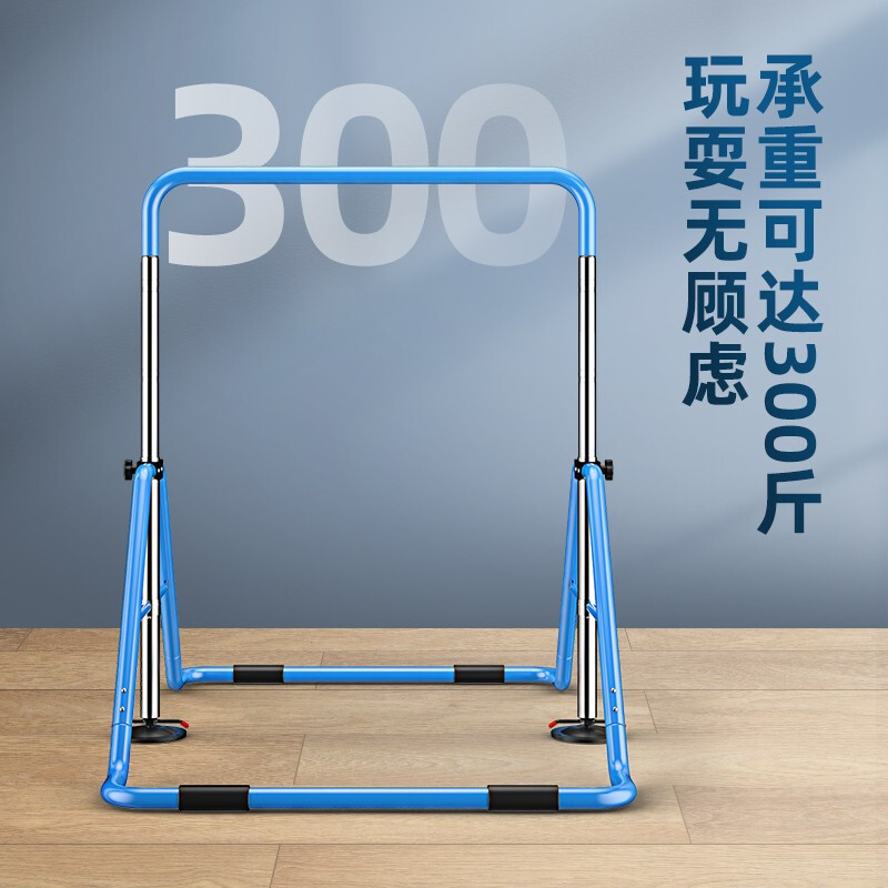 Guyi indoor folding children's horizontal bar floor-standing kindergarten primary and secondary school students home stretch pull-up fitness equipment blue (0.85-1.3m high)