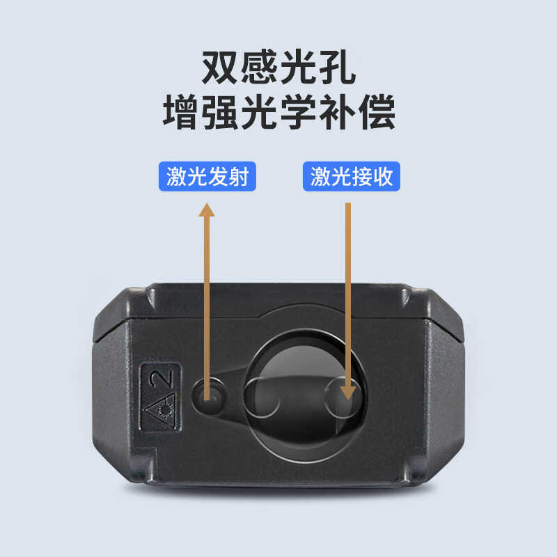 Huashengchang (CEM) LDM-80C range finder high-precision laser infrared room measuring instrument electronic ruler voice playback USB direct charging 80 meters