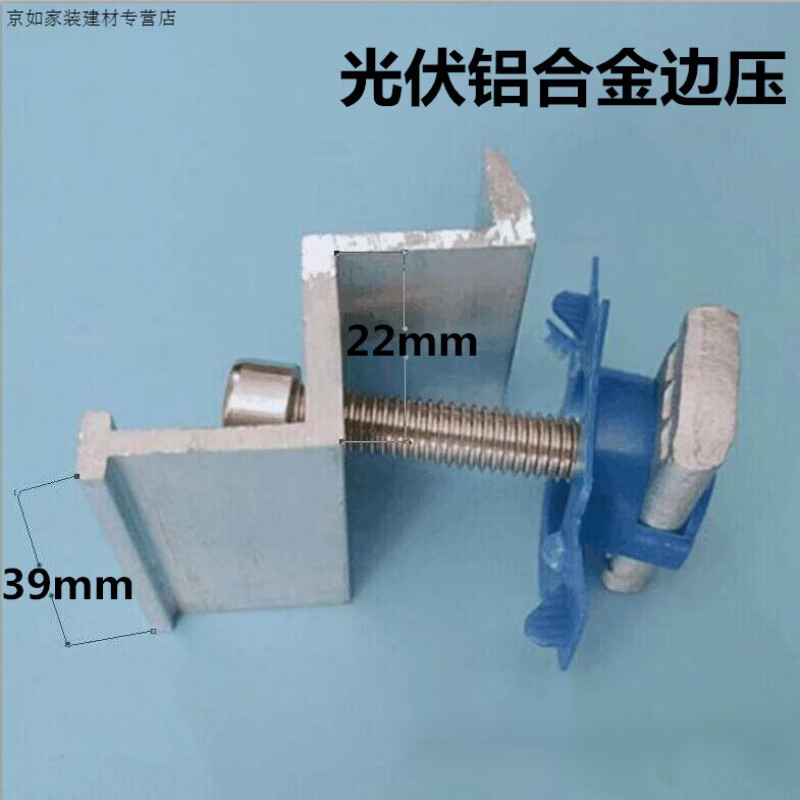 Oeny photovoltaic bracket medium pressure block solar module aluminum alloy middle side pressure block panel side pressure block photovoltaic complete set medium voltage block length 50mm (complete set)