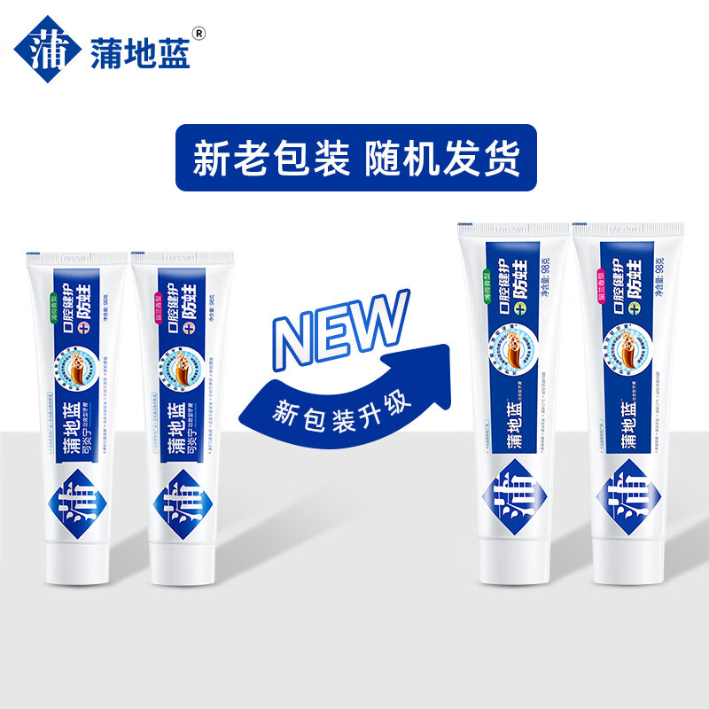 Pudilan oral health and anti-cavity effect toothpaste removes stains, resists sensitivity to cavities, repairs cavities 98g spearmint flavor fresh and protects gums