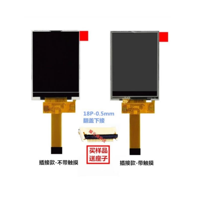 2.4-inch tft LCD display SPI serial port color ST7789ILI9341 4IO port can be driven ILI9341 welding model without touch