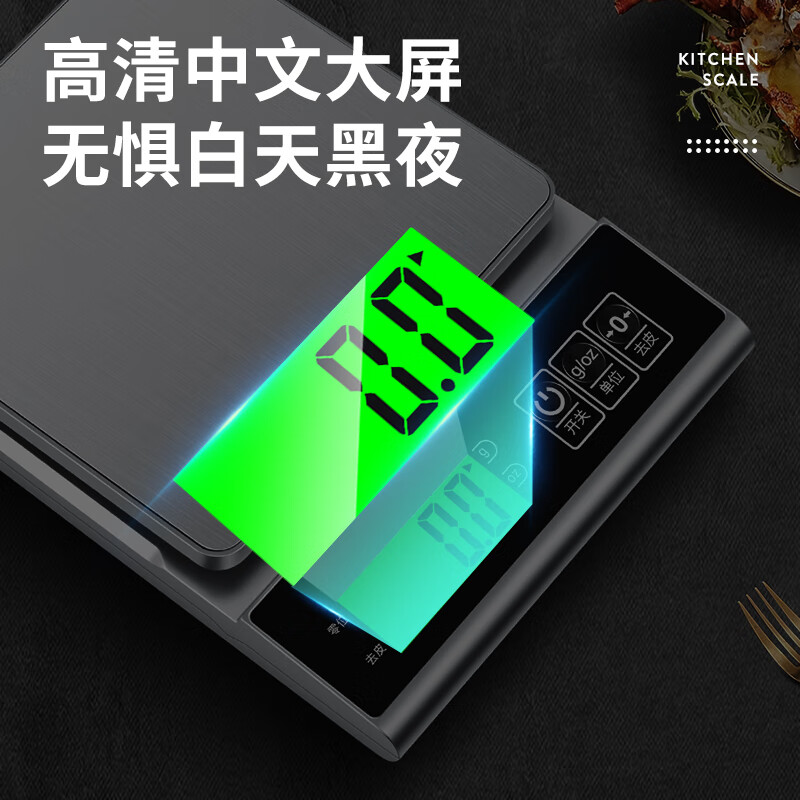 Demin kitchen scale electronic scale 10kg household small Chinese herbal medicine gram weighing high-precision baking scale food gram weight