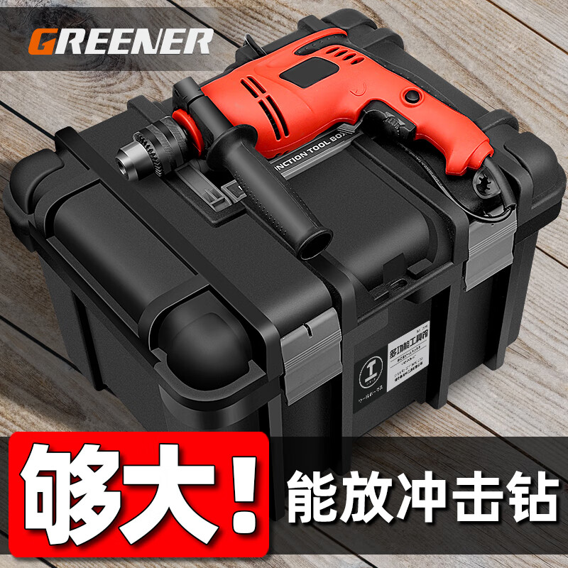 GREENER 23-inch heightened hardware universal tool box industrial-grade household electrician storage box large flat impact drill