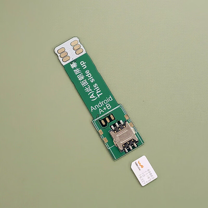 Suitable for business hall card opening test Android Apple mobile phone card inserter mobile phone external card tray card slot card reader Android B external Mini large card