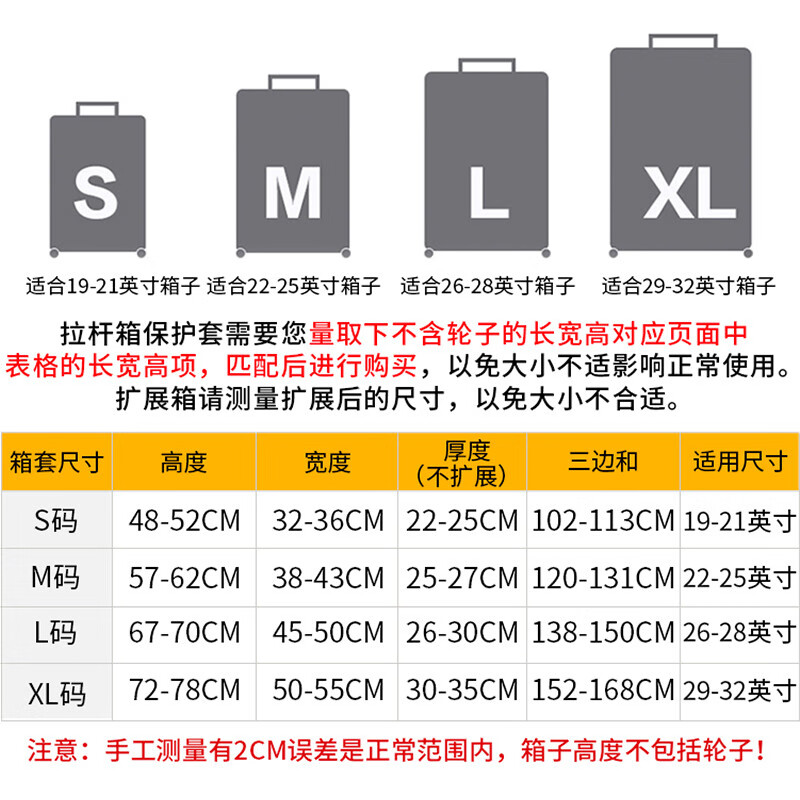 Benzheni trolley suitcase suitcase protective cover elastic suitcase cover dustproof rain cover thickened wear-resistant checked bag lucky cat suitable for 26 inches 27 inches 28 inches 29 inches trolley case