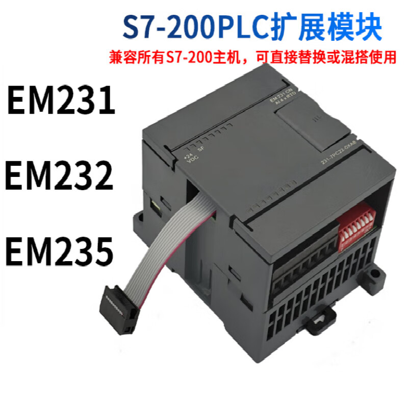 Domestic S7-200CN CPU controller EM232 235 EM231CN PLC analog module 231-0HC22-0XA8 4-way input analog