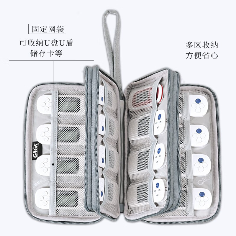 GAGKu disk u-shield storage bag corporate online banking box bank cipher storage bag company cashier ukey storage protective cover three-layer 24-piece U-shield bag-grey