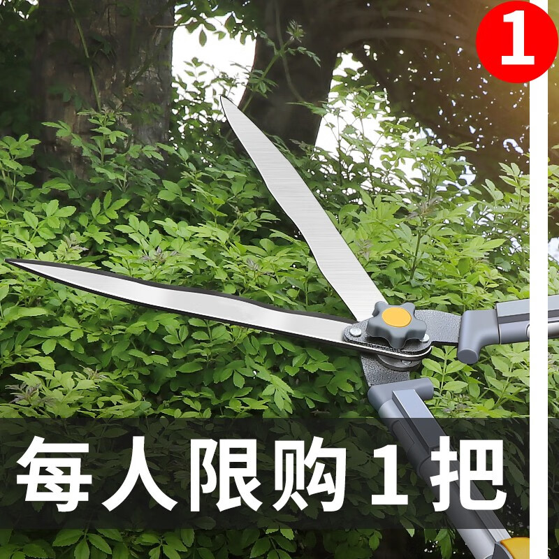 Bobenjia gardening scissors, garden flower shears, pruning shears, special hedge shears for lawn trimming, powerful branch trimming tool - black reinforced telescopic type