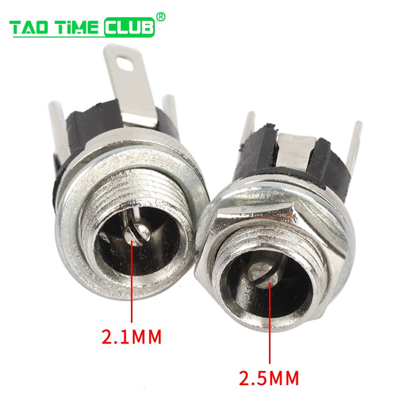 DC power plug and socket 005/022B connector 5.5-2.1/2.5/3.5MM male female socket round hole DC 5.5x2.1mm adapter female (2 pieces)