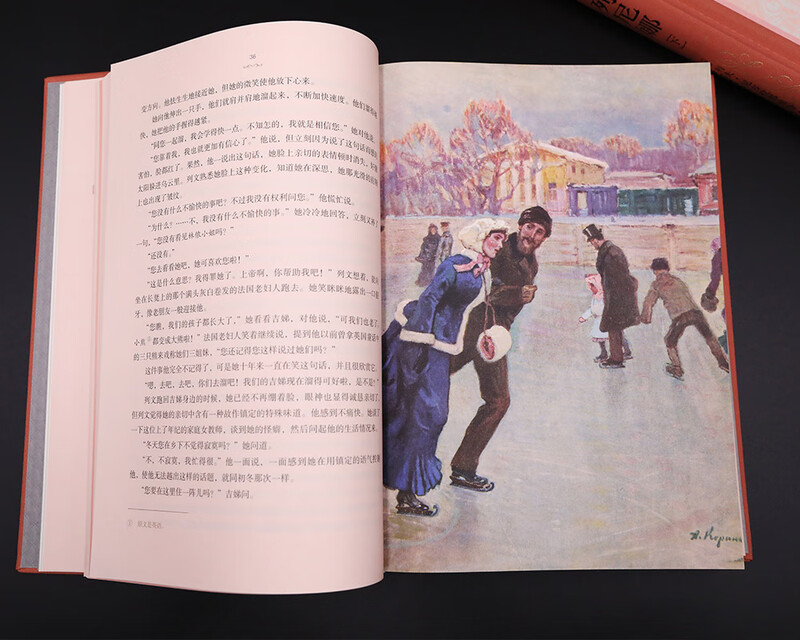 Anna Karenina, translated by Cao Ying, hardcover, one of the three major novels by Leo Tolstoy, manuscript with color illustrations, People's Literature Publishing House, novel