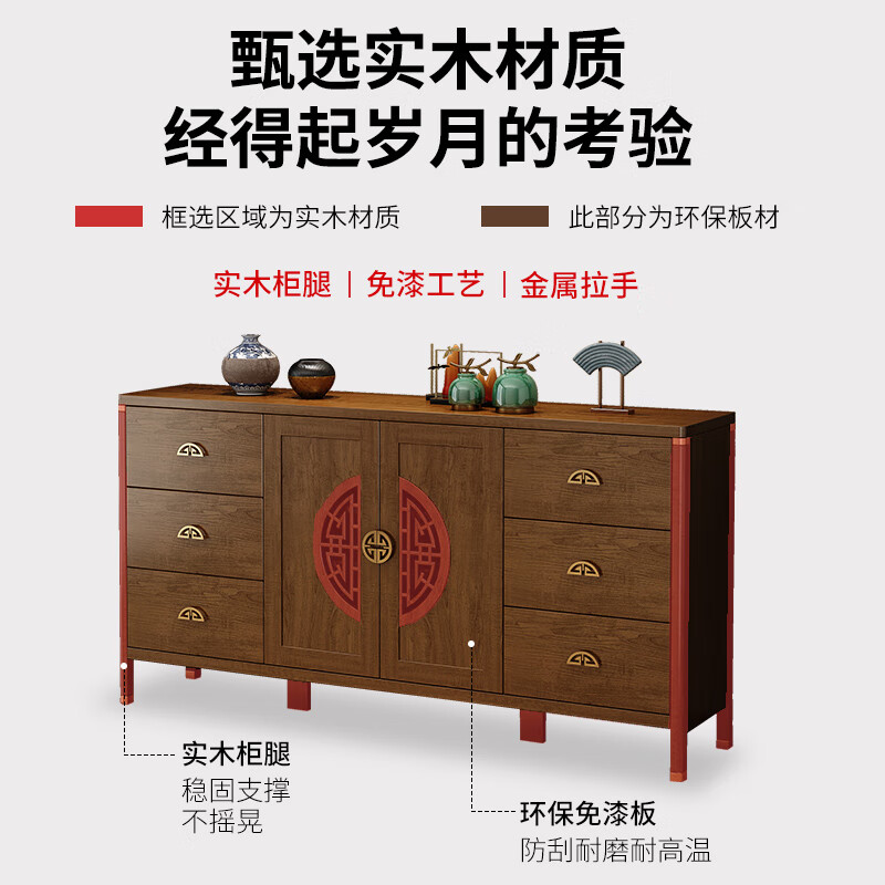 Aisifu new Chinese style sideboard storage cabinet solid wood frame living room wall wine cabinet multifunctional cupboard dining side tea cabinet A310