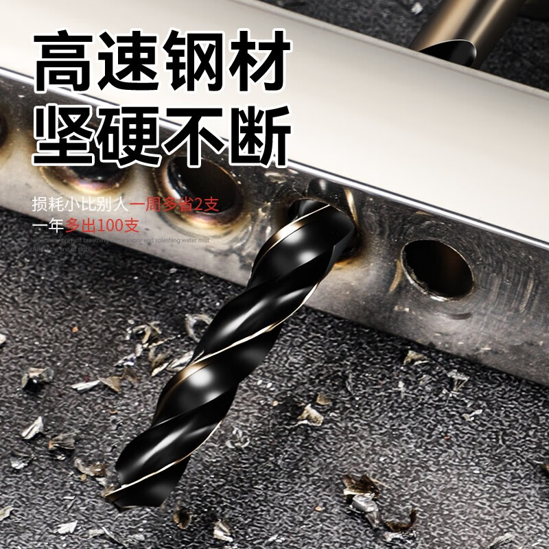 Niuxiang cobalt-containing twist drill bit stainless steel nemesis hexagonal handle twist drill bit high-speed steel electric drill bit accessories bit hexagonal handle drill bit 3-10MM 6-piece set