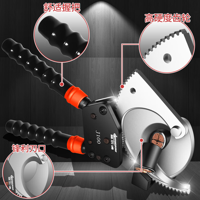 Yutairui ratchet cable scissors J75J95J100J130 gear type cable scissors copper aluminum armored manual steel strand scissors cable scissors export model J160