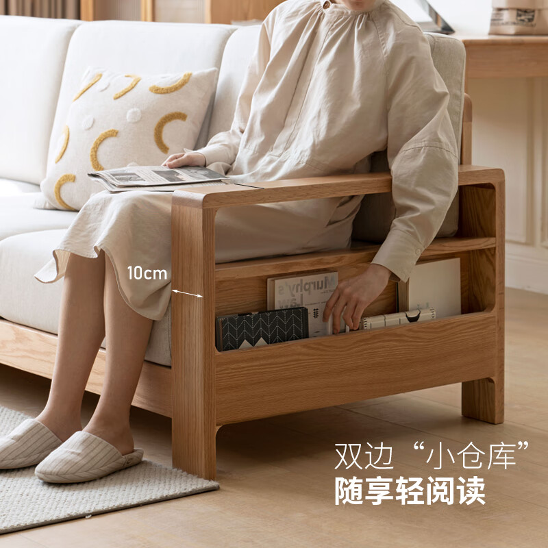 Genji Wood Language Selected All Solid Wood Sofa Modern Simple Fabric Sofa Small Apartment Living Room Storage Sofa Oak Solid Wood Furniture Oak Log Color Smoked Chestnut Brown Three-Seater Assembly