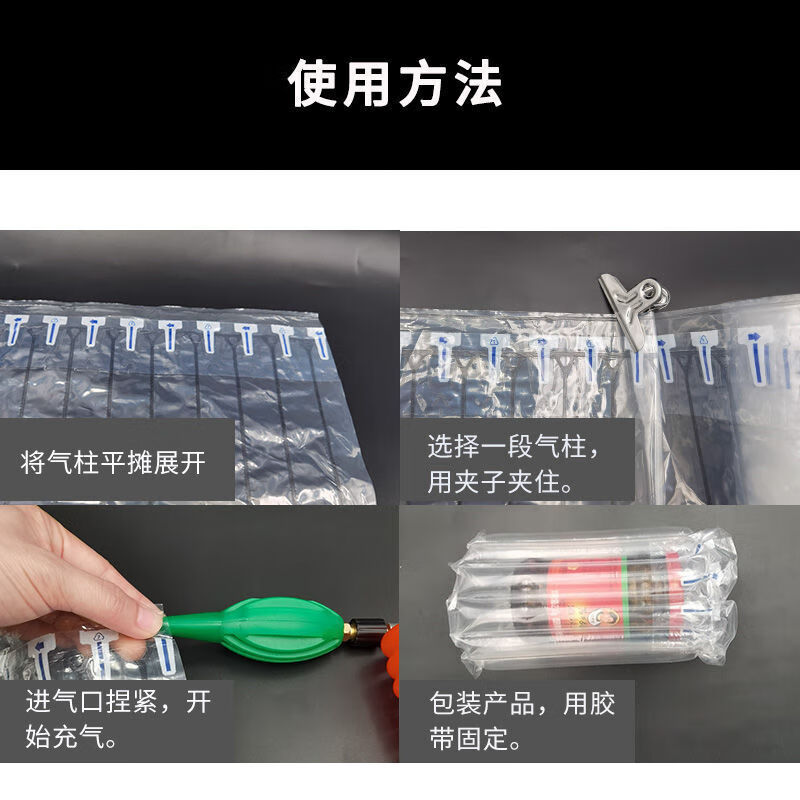 Air column roll material 300 meters large roll air column bag shock-proof and fall-proof bubble column express transportation buffer bag inflatable bag regular style 20CM (300 meters)