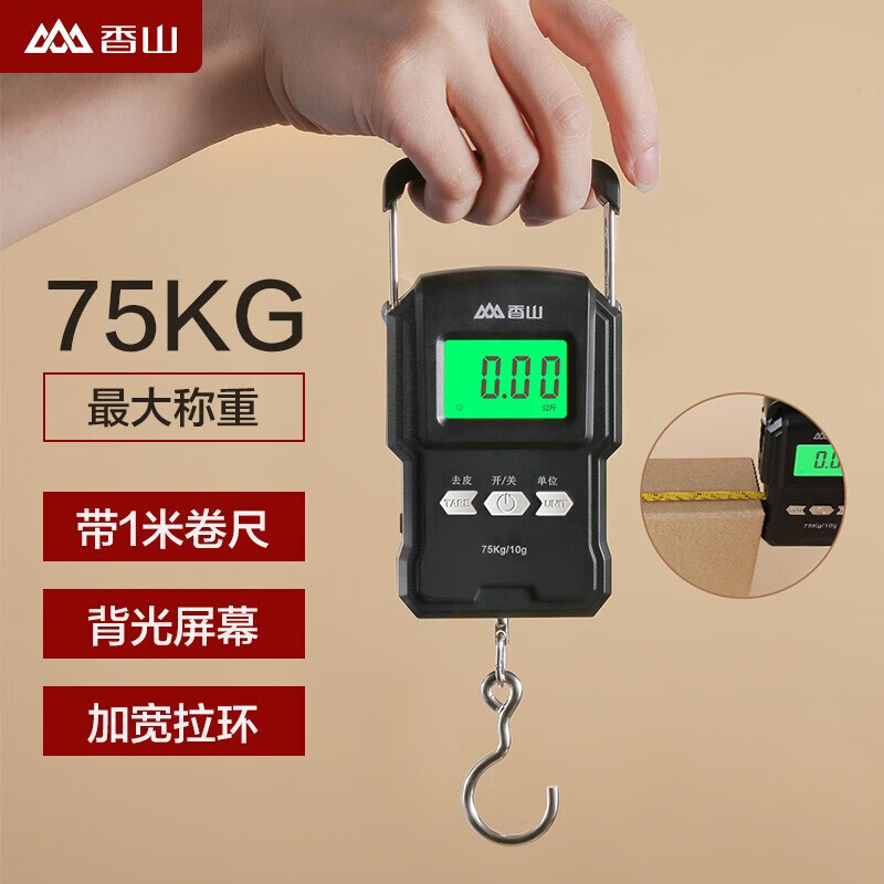 Xiangshan Portable Scale Portable Spring Scale Luggage Scale Electronic Scale Express Scale Electronic Scale Kitchen Small Hanging Scale Hook Scale Battery Model with Tape Measure 0.04kg75kg10g