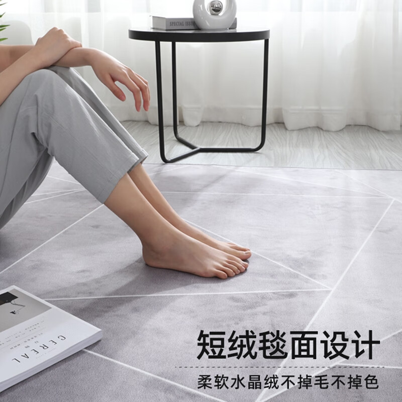 Mengling crystal velvet living room carpet, skin-friendly, comfortable, stain-resistant and non-slip, golden and gorgeous, light luxury and high-end 160*230cm