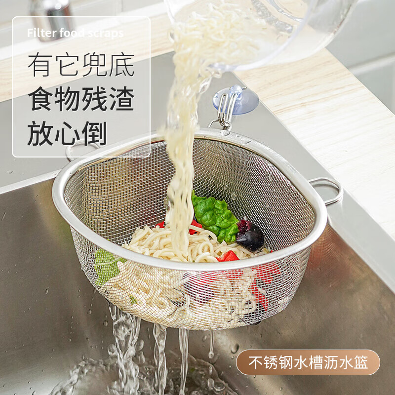SP SAUCE Japanese kitchen stainless steel sink triangle drain basket storage rack wash basin pool water filter storage hanging basket filter standing model large