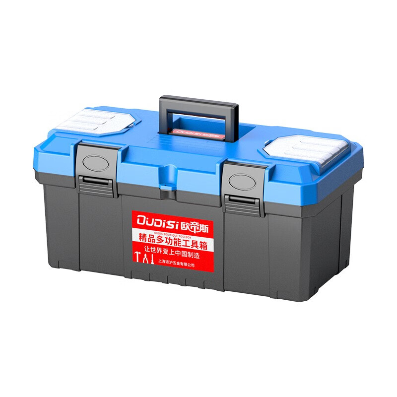 Otis tool box storage box industrial-grade three-layer folding stainless steel tool box full set of household hardware car storage box 20-inch double-layer tool box upgraded model