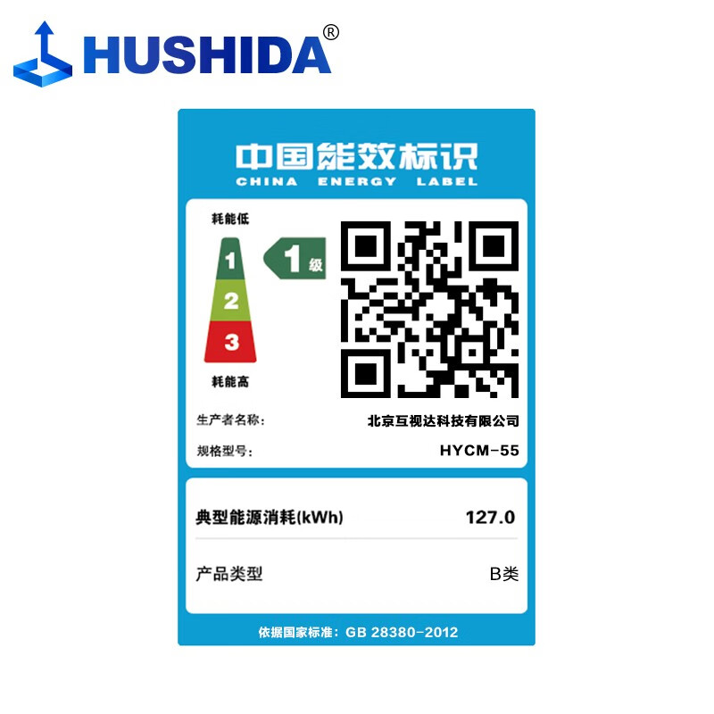 Hushida smart conference tablet all-in-one touch touch teaching and training TV electronic whiteboard 4k anti-glare video conferencing large screen 98-inch Android