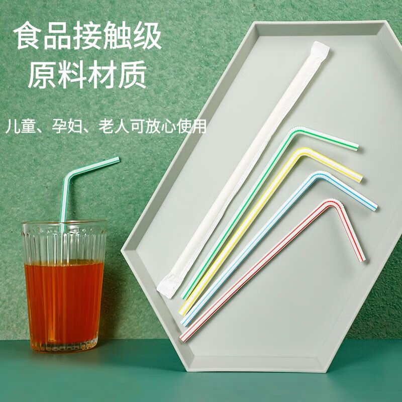 Yekee disposable hygienic straws individually packaged straws 50 pieces Y-9912