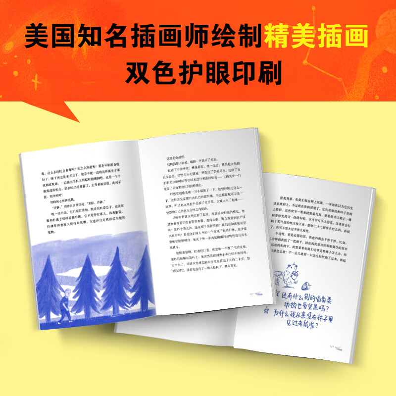 Silent Eleven Years Old Newbery Gold Medal for Children's Literature (Suitable for 8 to 12 years old! When children reach the age when they have something to worry about, they just need to listen) Children's book, transition from grade 1 to grade 2, transition from grade 1 to grade 2, grade 1 to grade 2