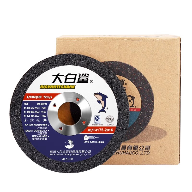 BIGWHITESHARK cutting disc 125 angle grinder grinding wheel stainless steel cutting disc metal grinding wheel thickened dual-purpose