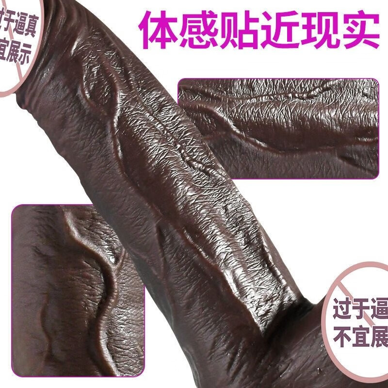 Simulated dildo, penis, adult products, special cock for women, big stallion, large size sex toy, female pile driver, advanced masturbator, self-comfort intercourse toy, black extra-large size, electric model thick 5.5, can insert 20.5 Roman emperor's penis, simulated cock, fake vaginal diameter, automatic oversized sex product, male penetration stimulation frequency