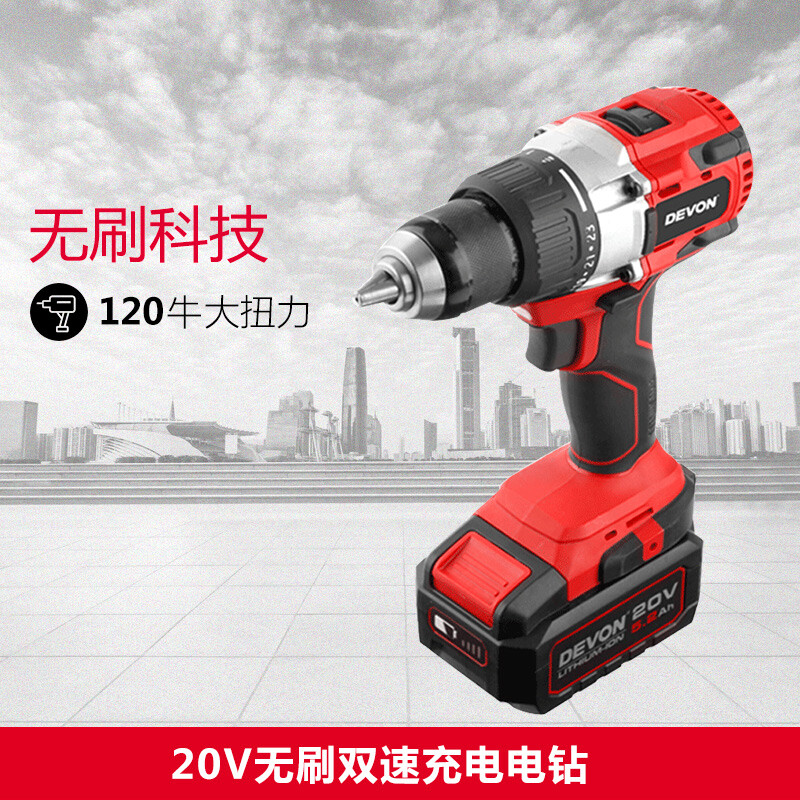 Devon 20V Industrial Grade Brushless Lithium Drill 5282 Rechargeable Hand Drill Screwdriver 120 Nm Bare Metal