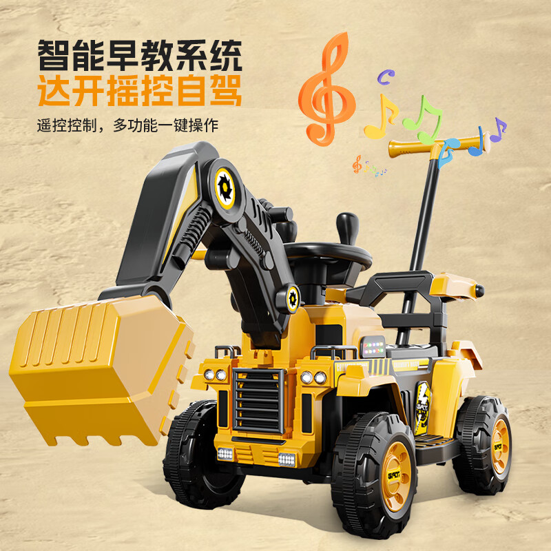 Parents excavator toy car children can sit on the boy's remote control electric diggable excavator large engineering vehicle with push handle