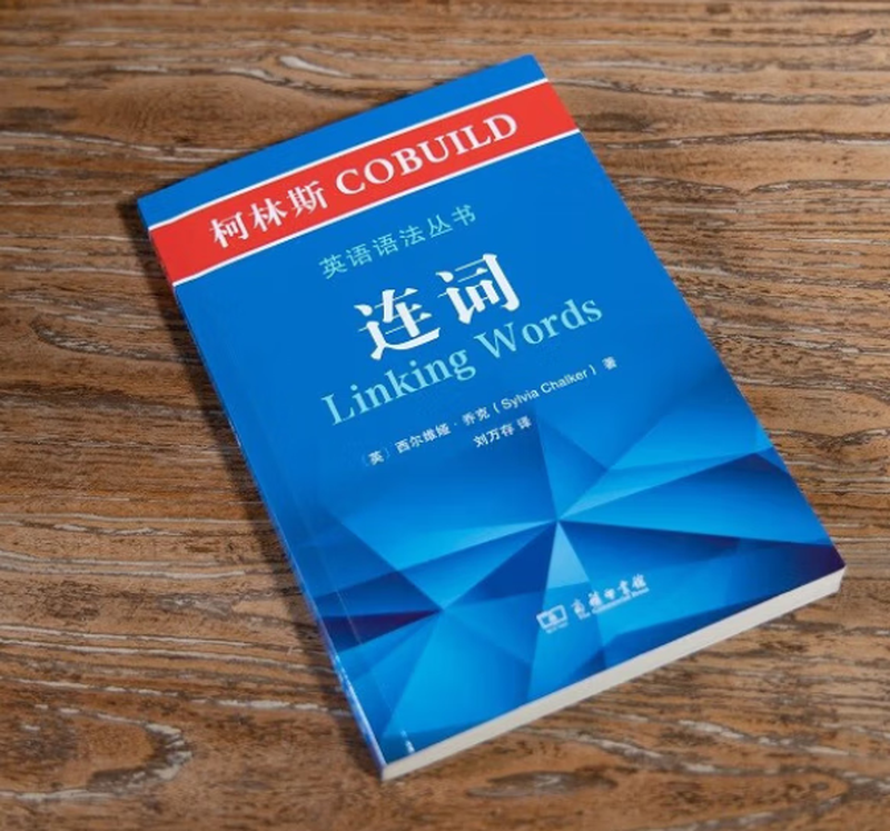 Collins COBUILD English Grammar Series Conjunctions Articles Prepositions Confusing words Determiners and quantifiers Word formation Paraphrase Metaphor Collins English Collins Grammar Foreign language learning