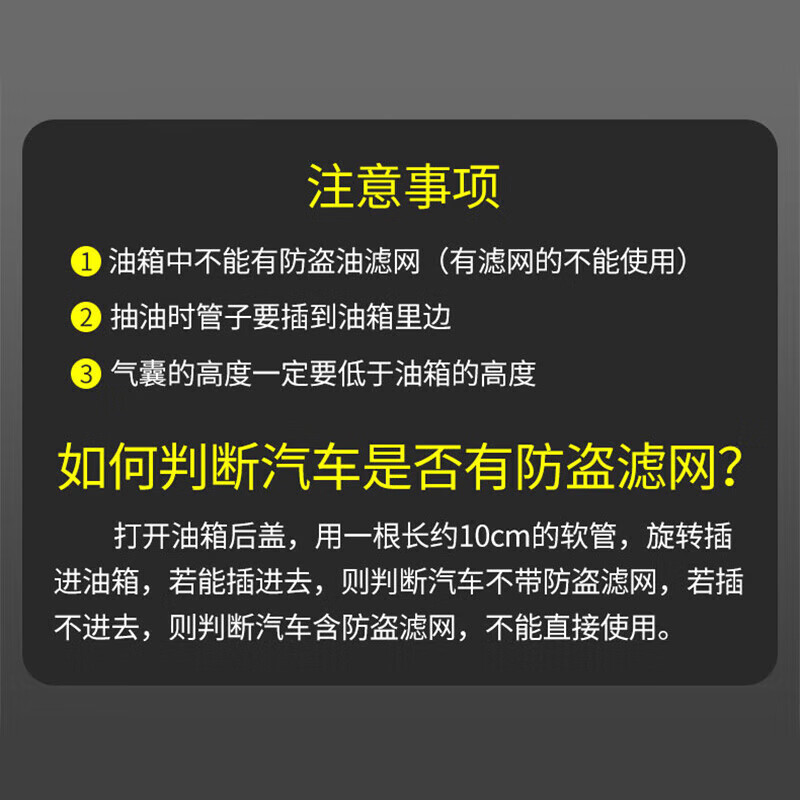 40,000 kilometers manual oil suction car oil suction pipe oil pump water pump gasoline refueling pipe oil pump SW6578