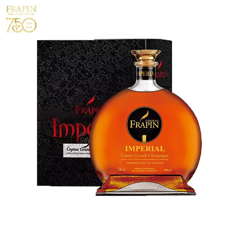 FRAPIN Imperial Cognac, foreign wine quality Cognac, French original imported Grande Champagne region original bottle, original foreign wine spirits, old and new versions randomly distributed, 700mL 1 bottle