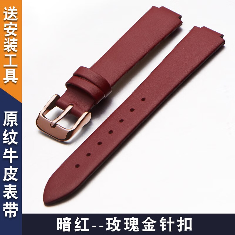 Genuine cowhide watch strap for women for Citizen Eco-Drive EM0550/0553 protruding needle pattern bracelet 16mm dark red-rose gold pin buckle 16*10*14mm