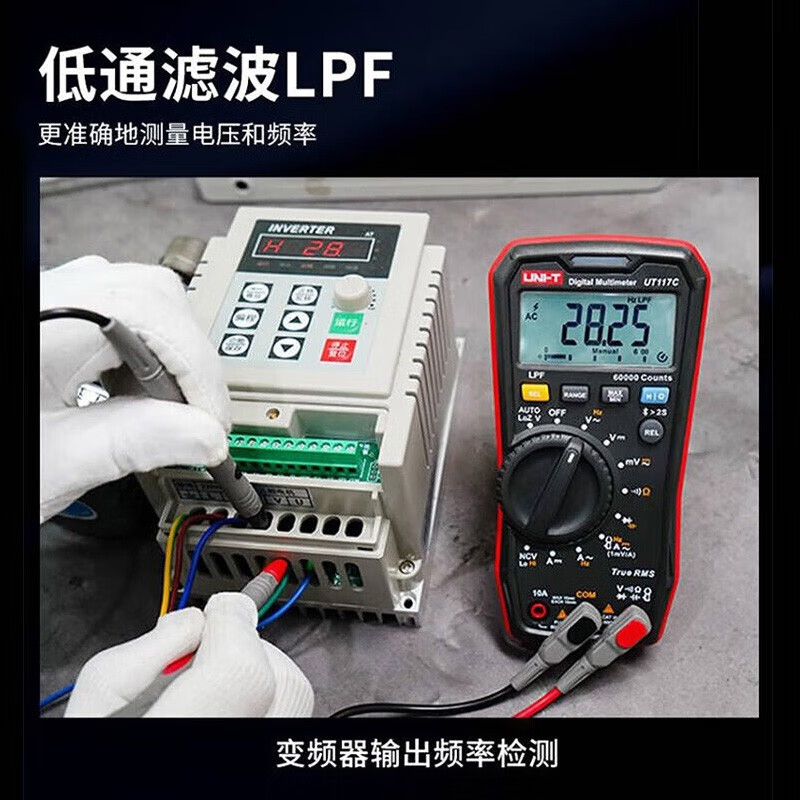 Uni-T multimeter high-precision Bluetooth multimeter true effective value digital display voltage and ammeter electrician repair multimeter UT117C display 60000/low-pass filter