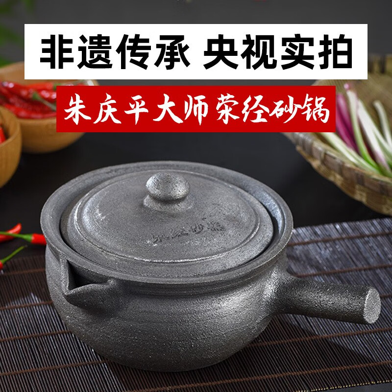 Zhu Qingping Yingjing Casserole Zhu's traditional Chinese medicine pot black casserole jar jar casserole pot for boiling medicine old-fashioned medicine pot for cooking medicine pot casserole 1.5 liters + boiling fee 1.5L