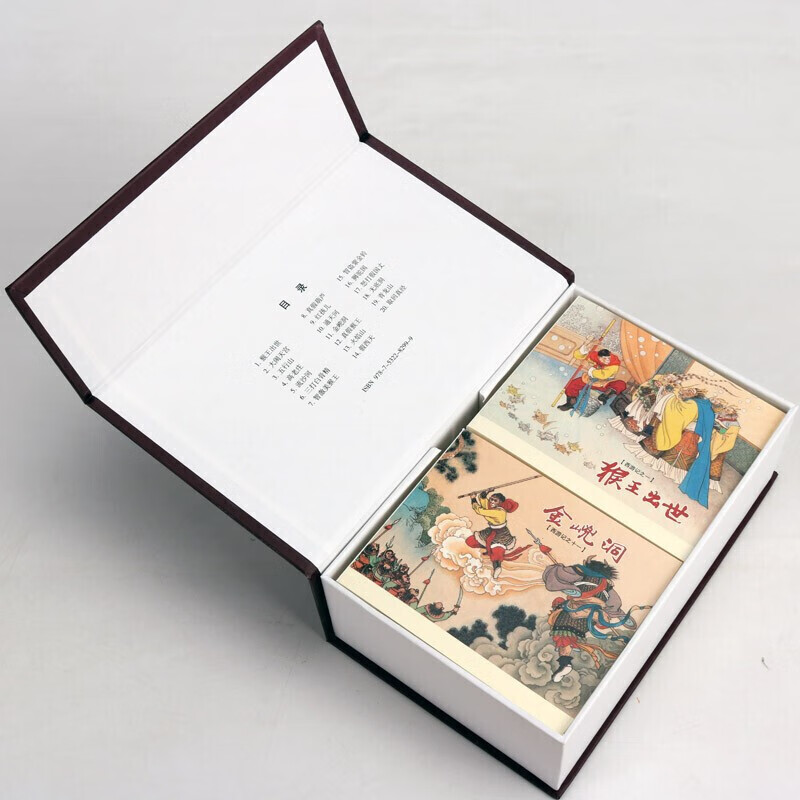 Gift box hardcover version Journey to the West comic book red envelope 20 volumes 64 pages Collection of old editions nostalgic four famous novels complete set of Chinese classical novels children's story picture books