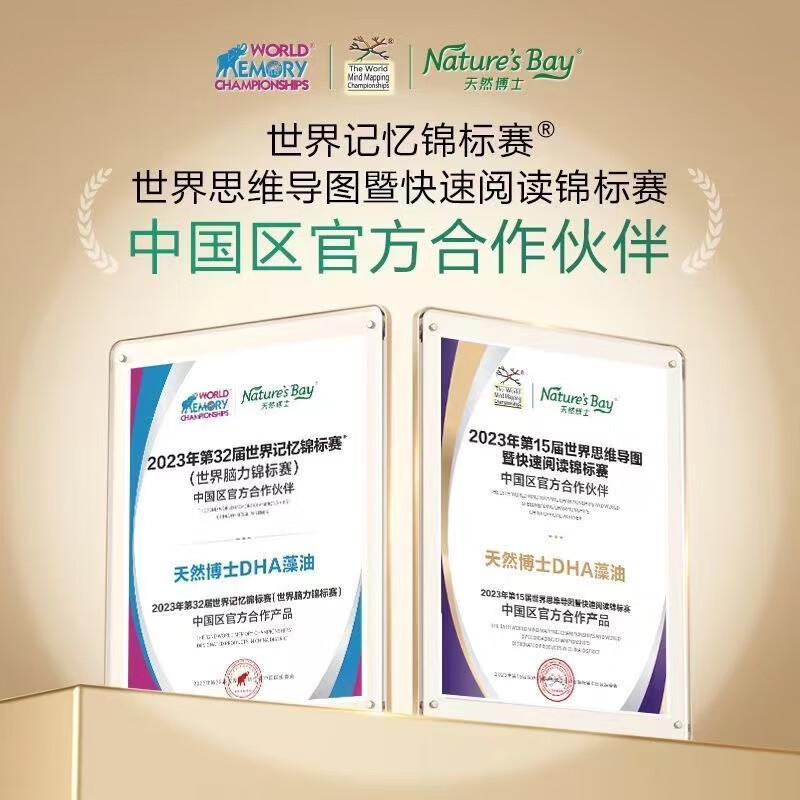 Natural Dr. DHA Algae Oil Gold Label Little Amber T Oil for Infants and Young Children to Assist Improve DHA Algae Oil DHA Nutritional Supplement 1 Box * 60 Capsules Source Code Source Box - Anti-Counterfeiting Checkable